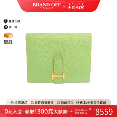 中古Hermes爱马仕短钱包