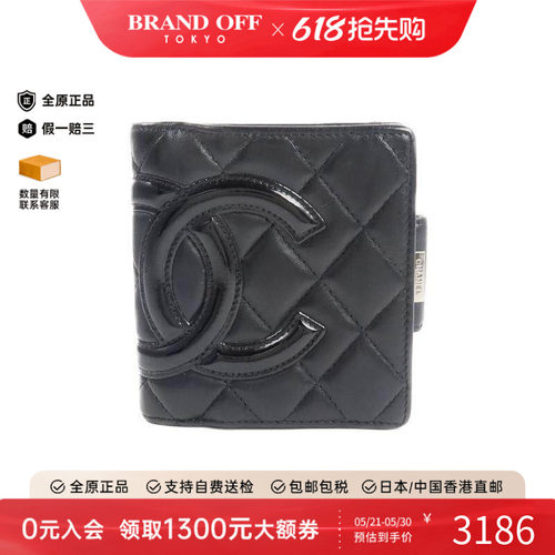 中古Chanel香奈儿短钱包