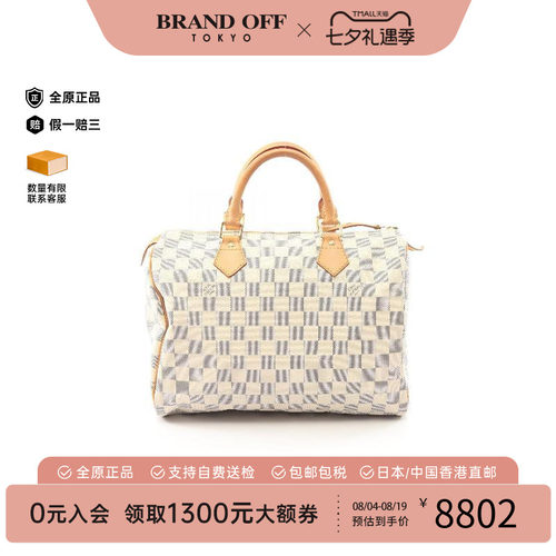 中古LV路易威登手提包レディース