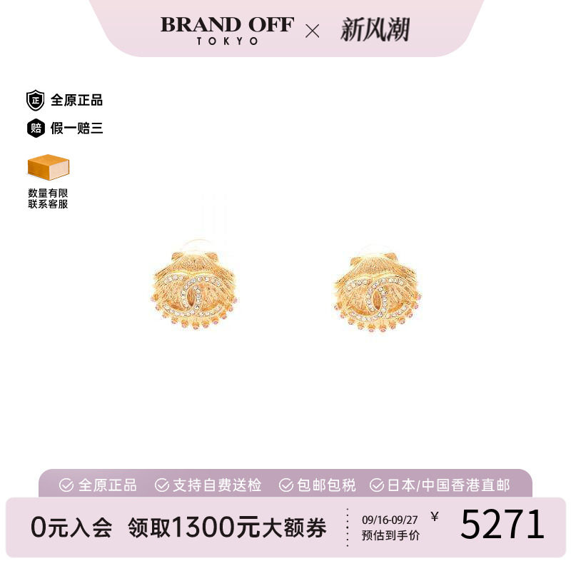 中古Chanel香奈儿耳夹/耳钉