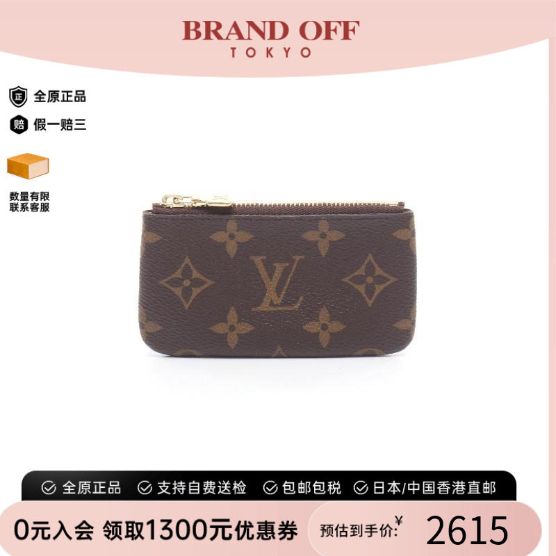 中古LV路易威登零钱包レディース