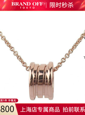 中古「95新」BVLGARI宝格丽BZERO1新款750玫瑰金39-46cm