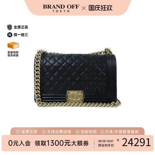 中古Chanel香奈儿斜挎包