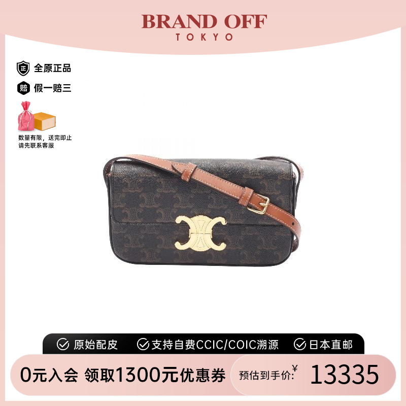 中古Celine赛琳单肩包レディース