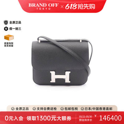 中古Hermes爱马仕单肩包