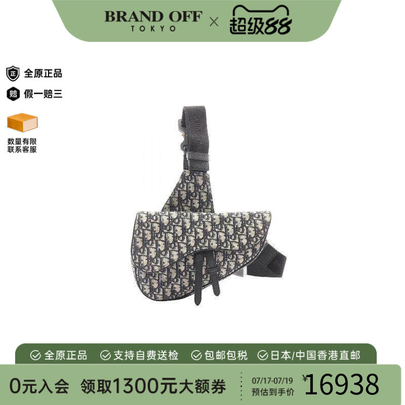 中古Dior迪奥斜挎包メンズ帆布