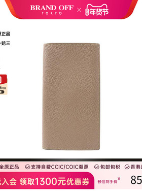 中古Hermes爱马仕男B级9新hermes爱马仕牛皮长钱包灰色 HK正品