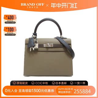 中古Hermes爱马仕女包99新Kelly bag25凯莉包大象灰Epsom皮手提包