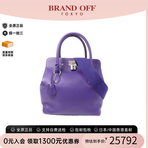 中古Hermes爱马仕单肩包