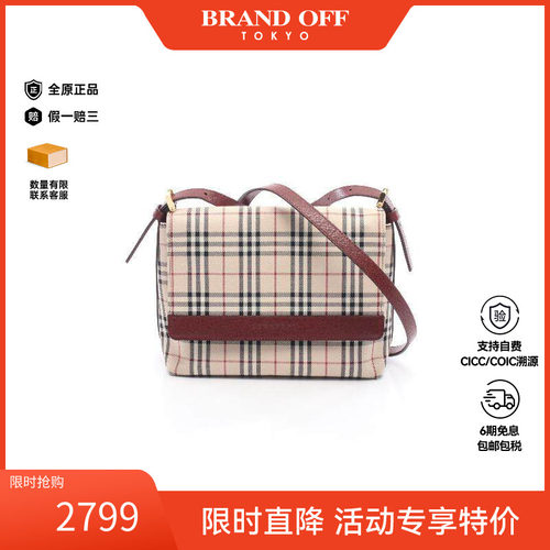 中古Burberry博柏利斜挎包