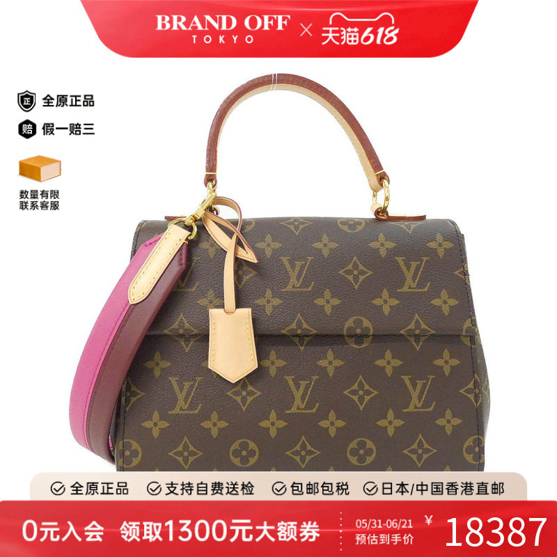中古LV路易威登女包A级95新Cluny BB老花斜挎包