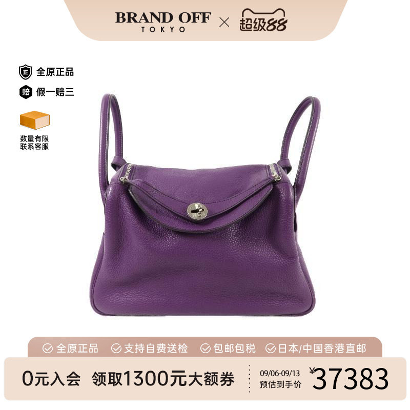 中古Hermes爱马仕单肩包