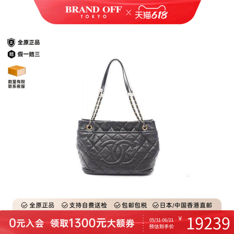 中古Chanel香奈儿女包B级9新Tote Bag托特包鱼子酱牛皮革托特包