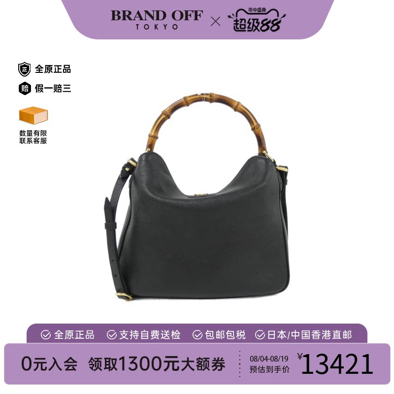 中古GUCCI古驰女包斜挎包