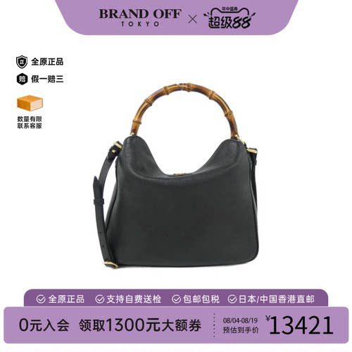 中古GUCCI古驰女包斜挎包