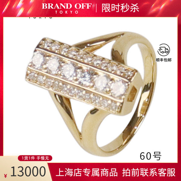 竖条排钻戒指K18黄金60号