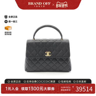 中古Chanel香奈儿女包A级95新matelasse菱格纹鱼子酱牛皮革手提包