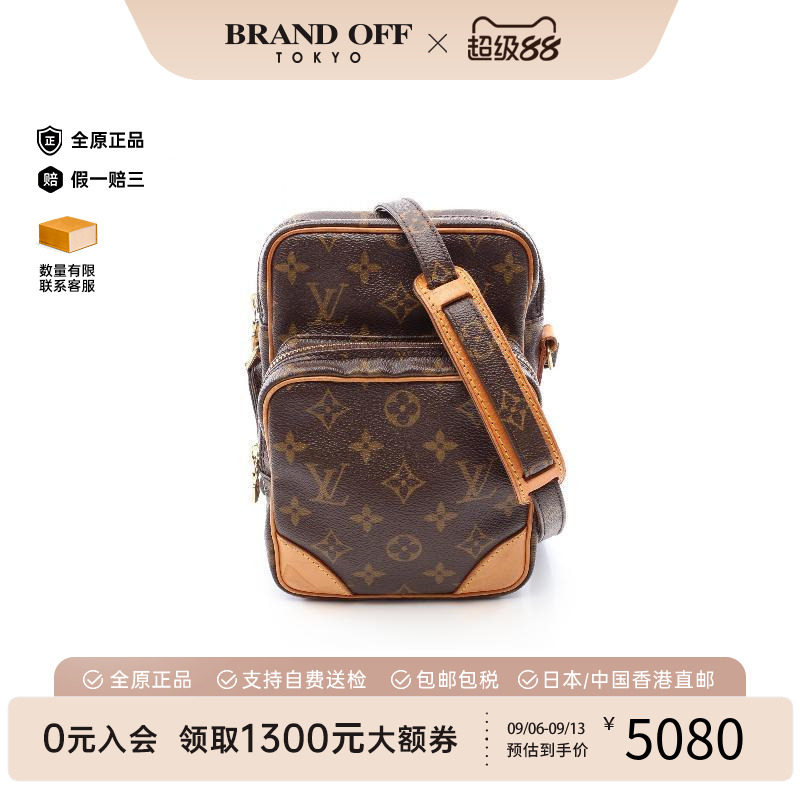 中古LV路易威登斜挎包レディース