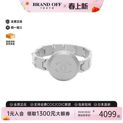 中古Chanel香奈儿手链レディース