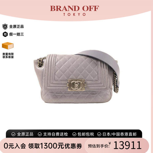 中古Chanel香奈儿单肩包