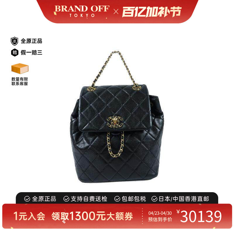 中古Chanel香奈儿女包A级95新Backpack羊皮双肩包黑色BRANDOFF