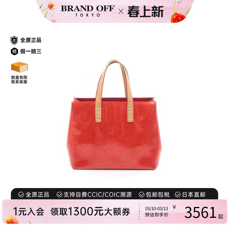 中古LV路易威登女包B级9新Lead PM漆皮手提包红色