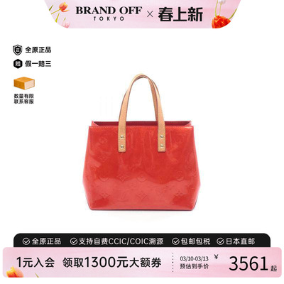 中古LV路易威登手提包レディース