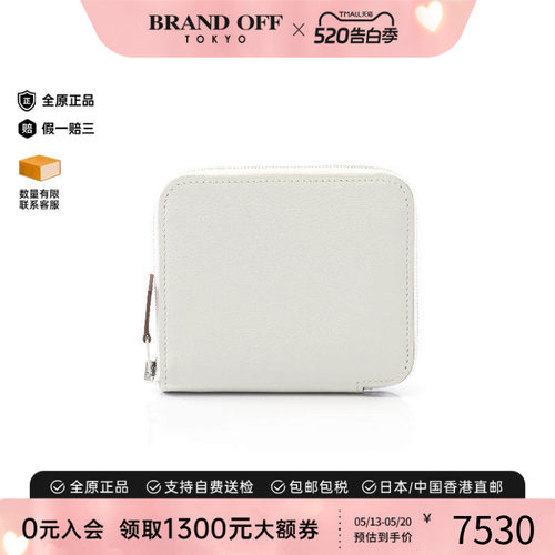 中古Hermes爱马仕长钱包