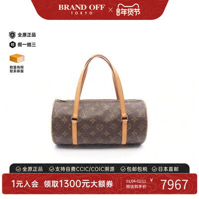 中古LV路易威登手提包レディース