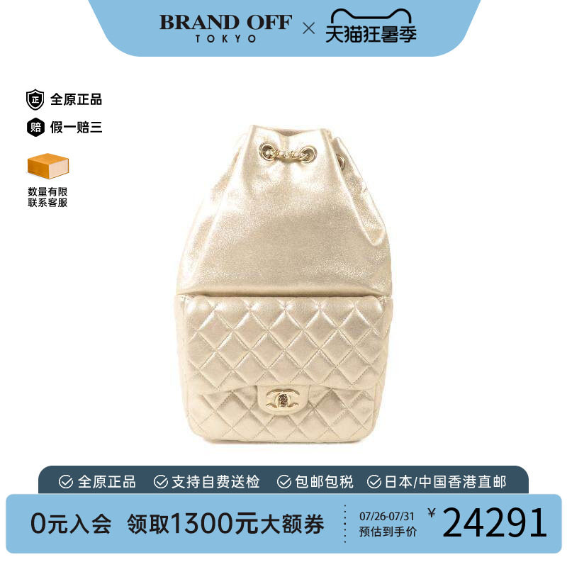 中古Chanel香奈儿双肩包