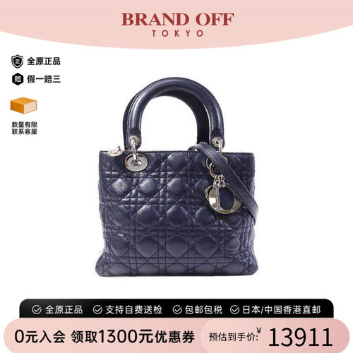 中古Dior迪奥斜挎包レディース
