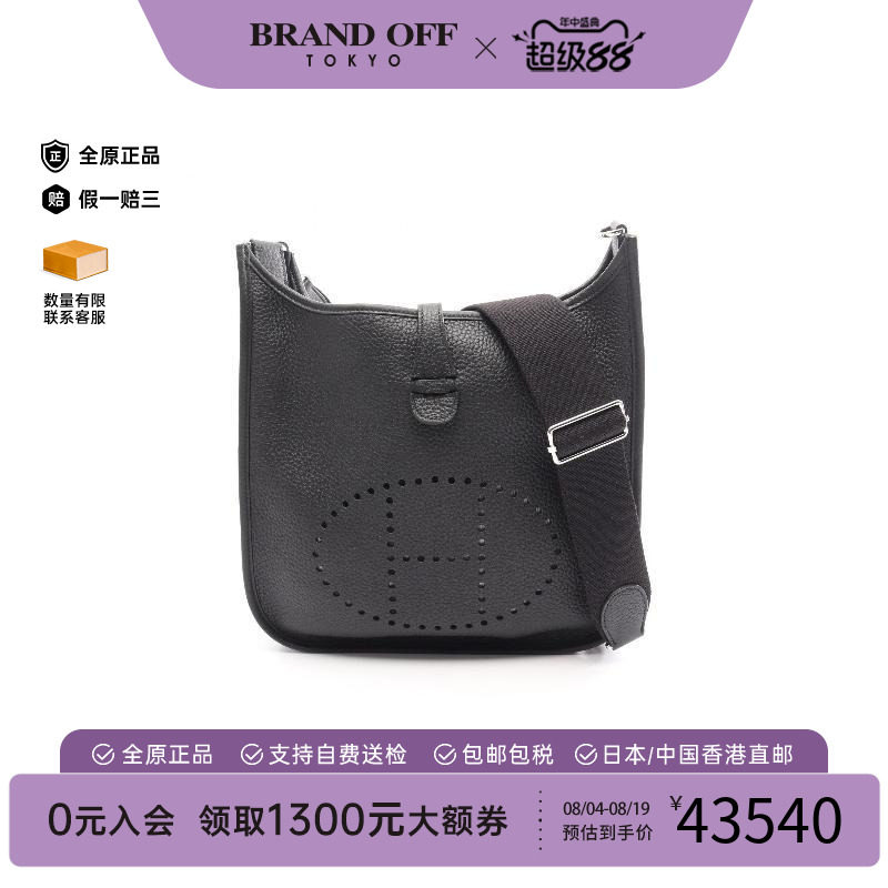 中古Hermes爱马仕斜挎包