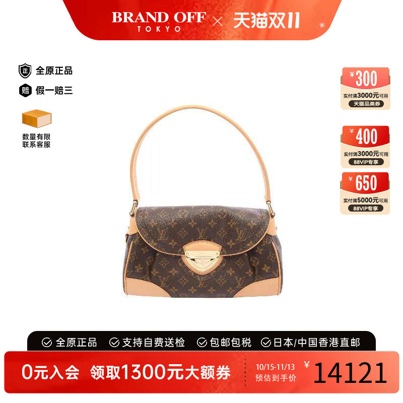 中古LV路易威登单肩包レディース