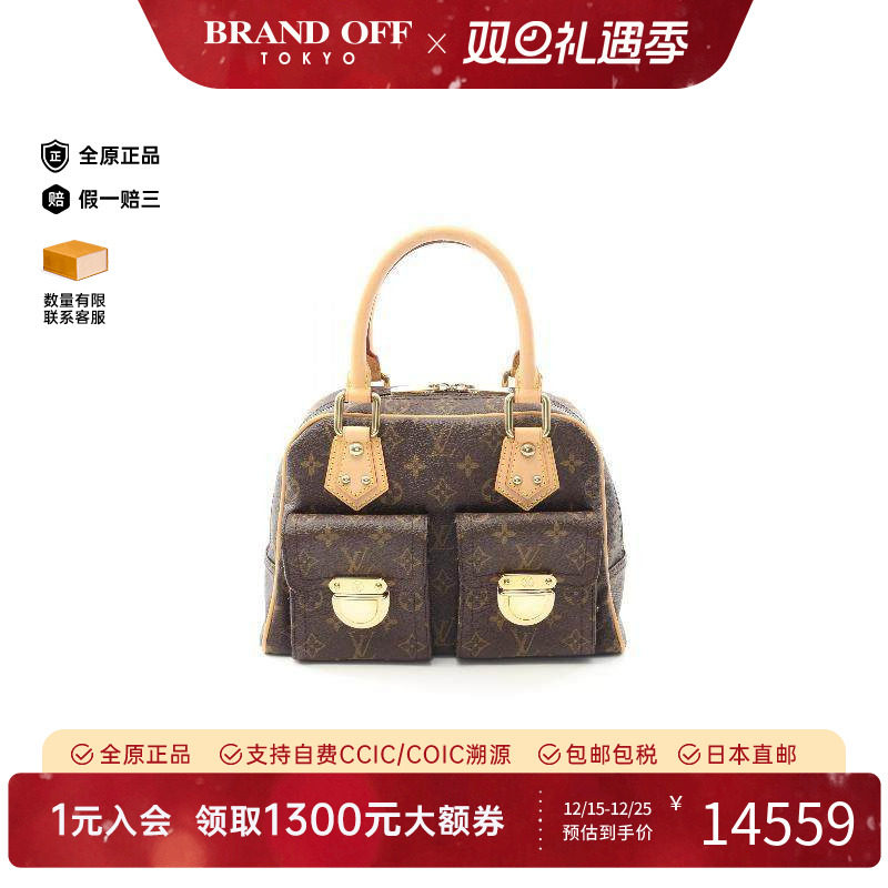 中古LV路易威登手提包レディース