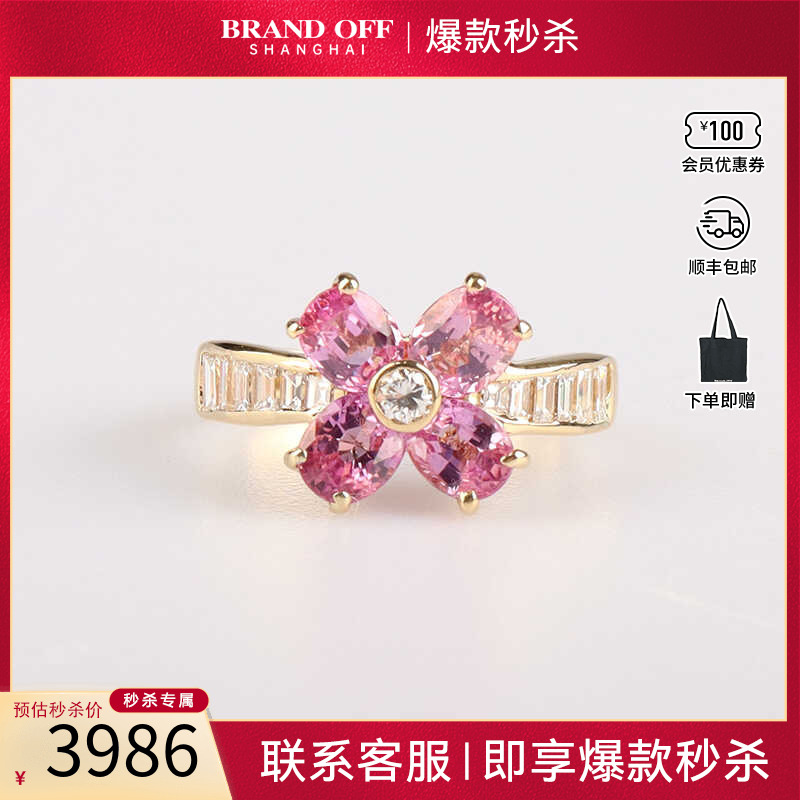 「9.5新」PonteVecchio