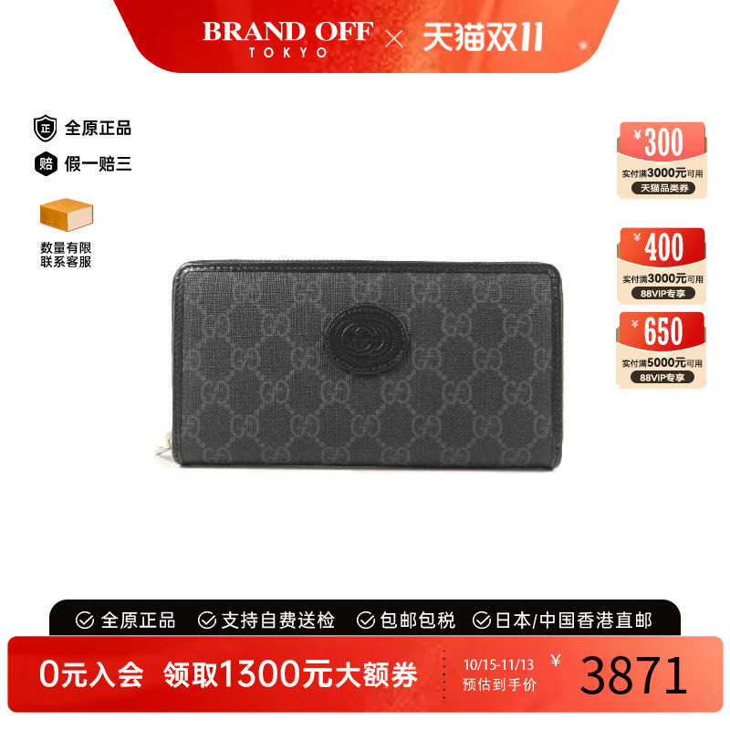 中古Gucci古驰长钱包レディース