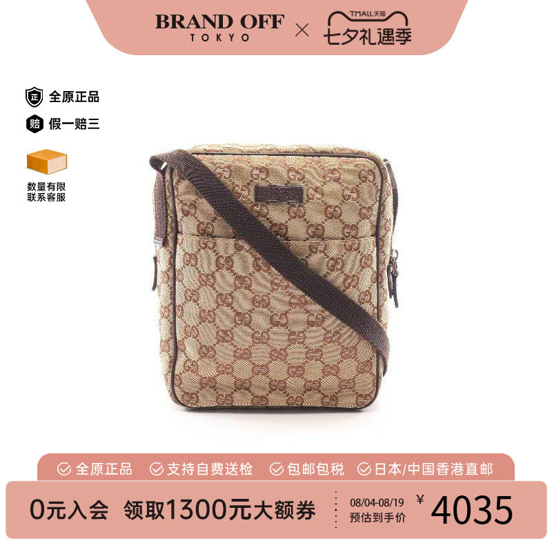 中古Gucci古驰斜挎包レディース