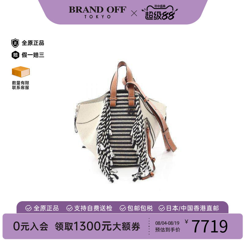 中古Loewe罗意威斜挎包