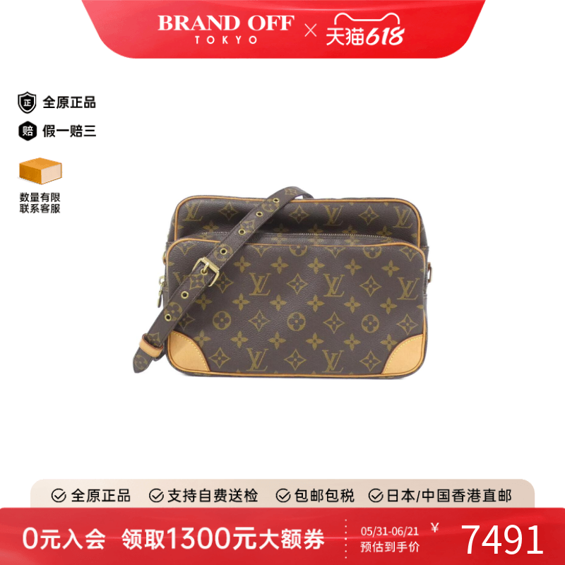 中古LV路易威登女包A级95新Nile相机包老花斜挎包正品BRANDOFF
