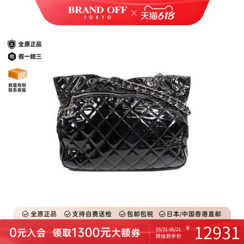 中古Chanel香奈儿单肩包