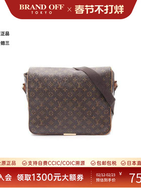 中古LV路易威登男包B级9新Aves涂层防水帆布斜挎包棕色BRANDOFF