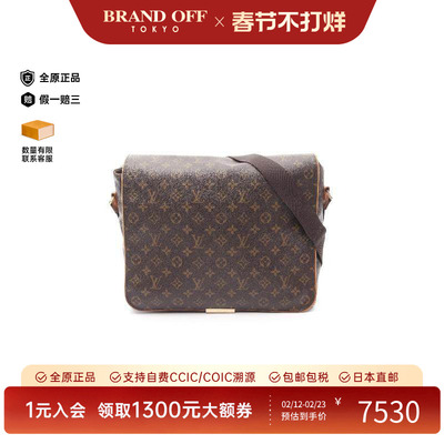 中古LV路易威登斜挎包レディース