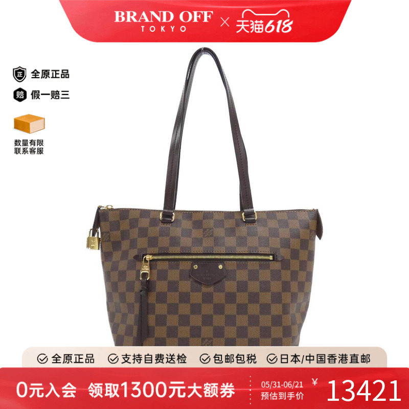 中古LV路易威登女包A级95新 IENA棋盘格斜挎包高级感时尚BRANDOFF