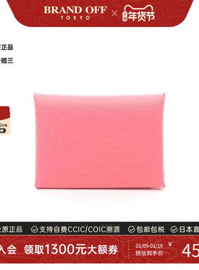中古Hermes爱马仕女A级95新coin case零钱包牛皮零钱包粉色