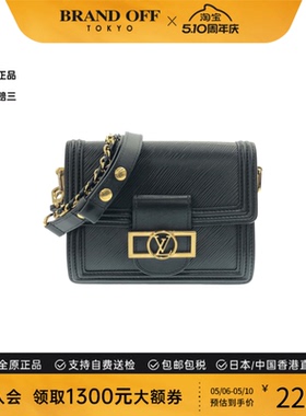 中古LV路易威登女包A级95新Dauphine Mini水波纹斜挎包BRANDOFF