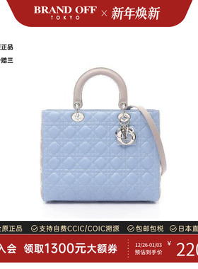 中古Dior迪奥女包A级95新Lady Dior戴妃包牛皮手提包蓝色BRANDOFF