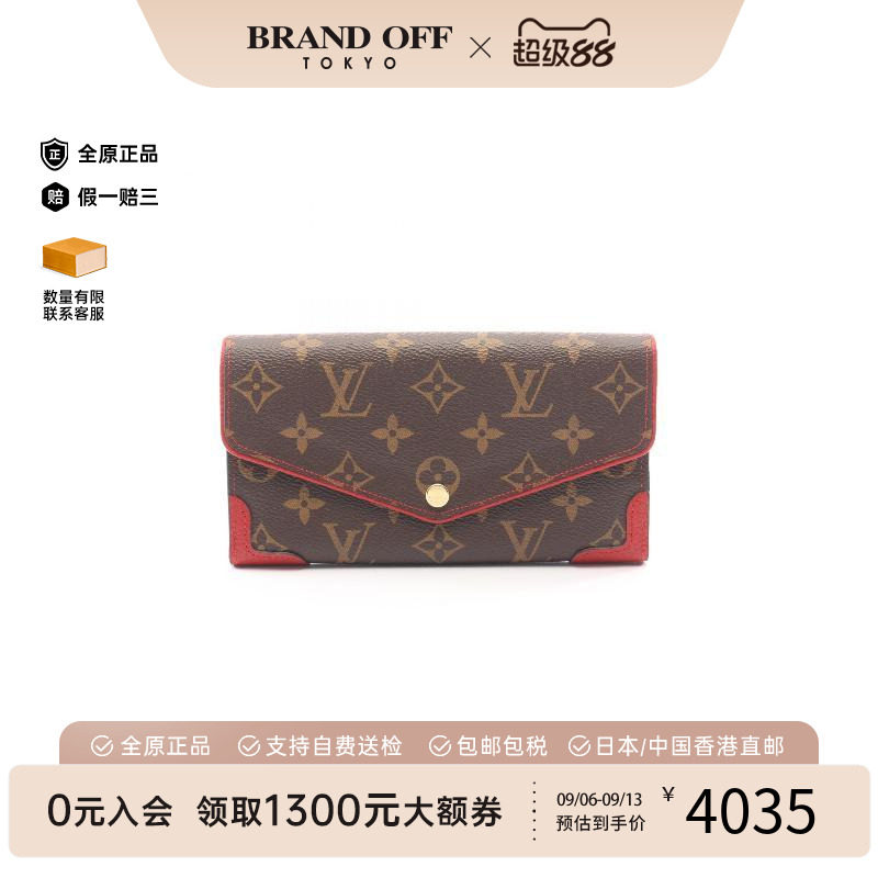 中古LV路易威登长钱包レディース