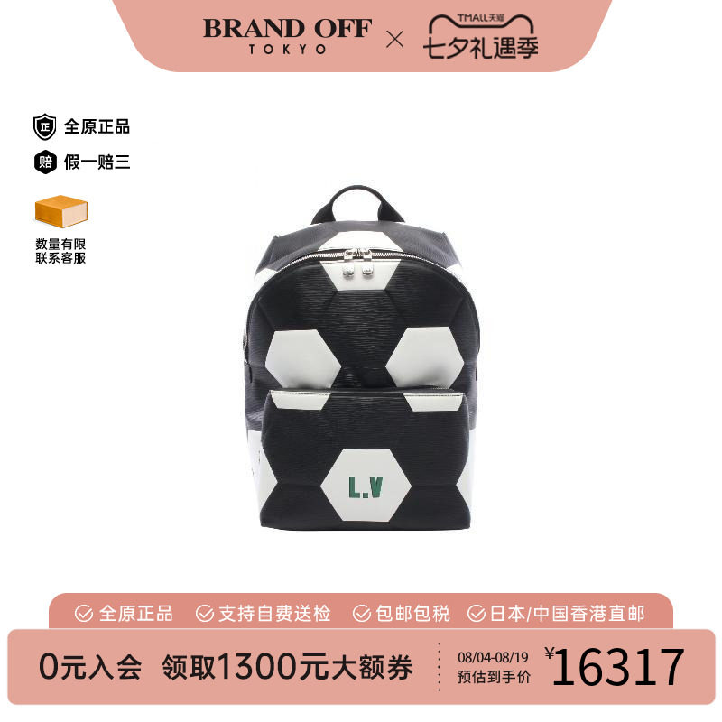 中古LV路易威登双肩包メンズ牛皮