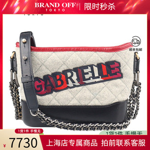 「9.0新」CHANEL GABRIELLE 流浪包灰色海军蓝毛呢贴饰小号斜挎包