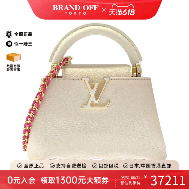 中古LV路易威登女包B级9新Capucines MINIBB白色手提斜挎包